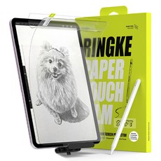 링케 페이퍼 터치 종이질감 태블릿PC 액정보호필름 2p 세트, 소프트, 1세트