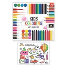 兒童著色藝術書套組, 不適用, 三星出版社