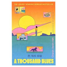A Thousand Blues:천 개의 파랑, Transworld Publishers