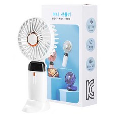 QSPH 미니 LED 목걸이 휴대용 선풍기, F56, 흰색