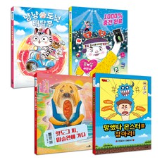 國小3~4年級閱讀理解力課綱連結必讀套書, 鄭然淑, 李秀英, 全恩淑, 南美里, 金珉廷, 尹素珍, 李惠鈴, 洪格林, 單一產品, 千風