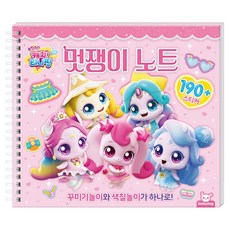 流星 奇妙萌可 時尚筆記本, 都蒂狗