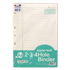 morning glory A4 7孔橫線內頁補充活頁本, 1個, 45張