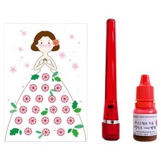 花開了花裙獎勵券 100p + 波斯菊印章 + 印泥組, 1套, 紅色