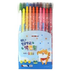 morning glory Binggeulbinggeul彩色鉛筆組 藍色, 20色, 1套