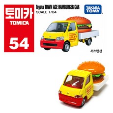 TOMICA 54 豐田 Town Ace 漢堡車, 1個, 混合色