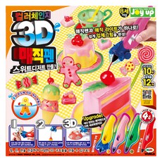 Joy up MIMI WORLD 3D魔術筆 甜蜜甜點製作變色組合, 4色, 1套