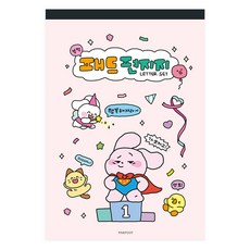 핑크풋 부적 패드 편지지, 핑크, 1개