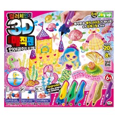 Joy up Mimi World 3D魔術筆 製作美人魚城堡 變色組合, 6色, 1套