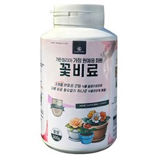 가든필리아 화훼 식물용 알갱이 3개월 완효성 꽃비료, 300g, 1개