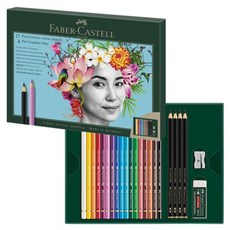 FABER-CASTELL 輝柏 Polychromos 和 Pitt 霧面石墨鉛筆 23入禮品組, 1套, HB