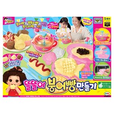 MIMI WORLD 똘똘이 鯛魚燒製作, 1個, 混合色