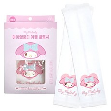 三麗鷗 兒童用 美樂蒂 愛心 涼感袖套 OCHKC70035 2入