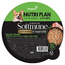 동원뉴트리플랜 생후 12개월 이상 강아지 소프트뮨 화식사료, 닭+야채, 100g, 1개