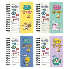 PINKFOOT 護身符單字本4種套組, 1套, 薄荷綠, 黃色, 紫色, 海軍藍