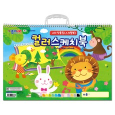 종이나라 컬러스케치북, 12매, 1개