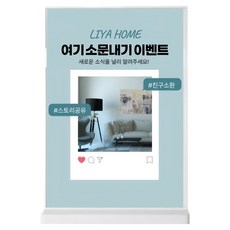 Riyahome 壓克力T字型插卡架 05 白色, 1個