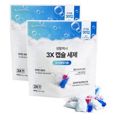 Lifegd100 3X 洗碗機用膠囊洗滌劑 30p, 2個, 360g