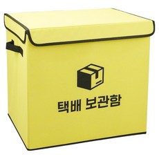 Coms 家用宅配保管箱 中型 IH902, 1個, 黃色