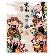 ArtLife 藝術生活 DIY 數字油畫 含框 DT140 50 x 40cm, 1組, 家和萬事興 米色