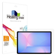 Healing Shield 抗藍光防指紋類紙膜螢幕保護貼, 單色, 1組