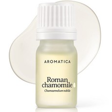 AROMATICA 羅馬洋甘菊精油, 5ml, 1個