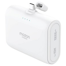 모즈온 일체형 C타입 도킹형 10000mAh 대용량 보조배터리 + C타입 케이블 세트