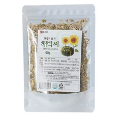 炒葵花籽, 1個