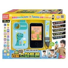 원앤원 리얼 터치 스마트폰 디노 + 스트랩 + 케이스 세트, 혼합색상, 1세트