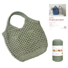 WoolClub DIY 三角網袋 Minimilly 針織線 + 設計圖套組, 1套, 716 灰綠色