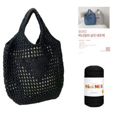 울클럽 DIY 삼각네트백 미니밀리 뜨개실 + 도안 세트, 727 블랙, 1세트