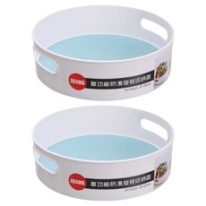 주징 다용도 회전쟁반 트레이, 블루, 2개