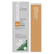 힘내 바디에너지 부위별 스포츠 압박 근육테이프 008 허벅지 종아리 어깨, 1개