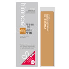 힘내 바디에너지 부위별 스포츠 압박 근육테이프 007 허벅지 손목 발목, 1개