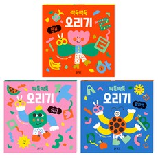 喀嚓喀嚓剪紙遊戲3冊套組：韓文 數字 字母, 單一, 藍兔