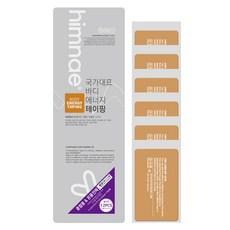 힘내 바디에너지 부위별 스포츠 압박 근육테이프 002 온몸전체 혼합용, 1개