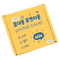 베베2781 유아용 비스코스 100% 휴대용 포켓 타올 10p, 화이트, 1개