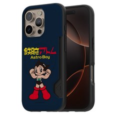 아스트로보이 맥세이프 카드 2장수납 범퍼 휴대폰 케이스