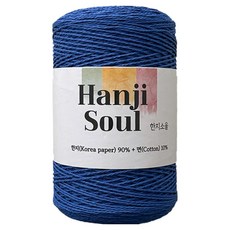 WoolClub 大容量 韓紙魂 韓紙棉 編織線 200g, 705, 1個