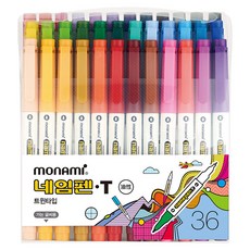 monAmi Name Pen T 36色組, 1套, 混合色