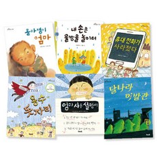 uriedu 國小3~4年級閱讀素養推薦必讀套書 全6冊, 李泰俊, 李周榮, 崔恩榮, 宋彥, 伊藤未來, 金美淑