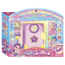 XOPLAY 彩虹泡泡寶石 紫色公主辭典玩具, 1個, 混合色