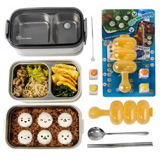 Kitchen9 搖搖迷你飯糰模具 + 銀色雙層便當盒組, 1套, 混色