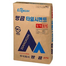 쌍곰 타일 시멘트 압착회색 25kg, 1개