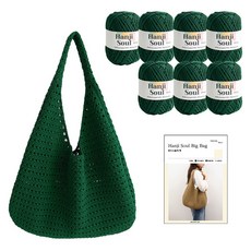 Yarna 韓紙魂 大款編織包 DIY套組, 1套, 708 深綠色