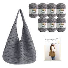 Yarna 韓紙魂 大款編織包 DIY套組, 1套, 703 紫灰色