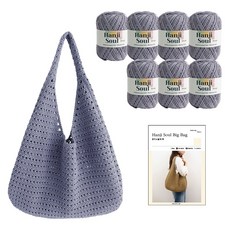 Yarna 韓紙魂 大款編織包 DIY套組, 1套, 702 薰衣草紫