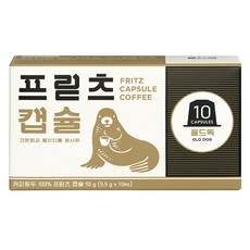 FRITZ COFFEE Nespresso咖啡機適用Old Dog咖啡膠囊, 5.5g, 10顆, 1盒