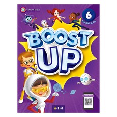 Boost Up 6 SB (with App), A*List(저), A List