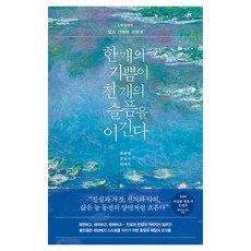 SamnParkers 一份喜悅戰勝一千個悲傷： LOGOS 關於工作與選擇, 「一喜戰勝千愁:LOGOS…」, 趙宇成, 趙宇成 (作者)